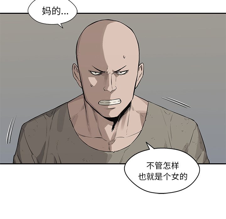 第44話 - 第94张