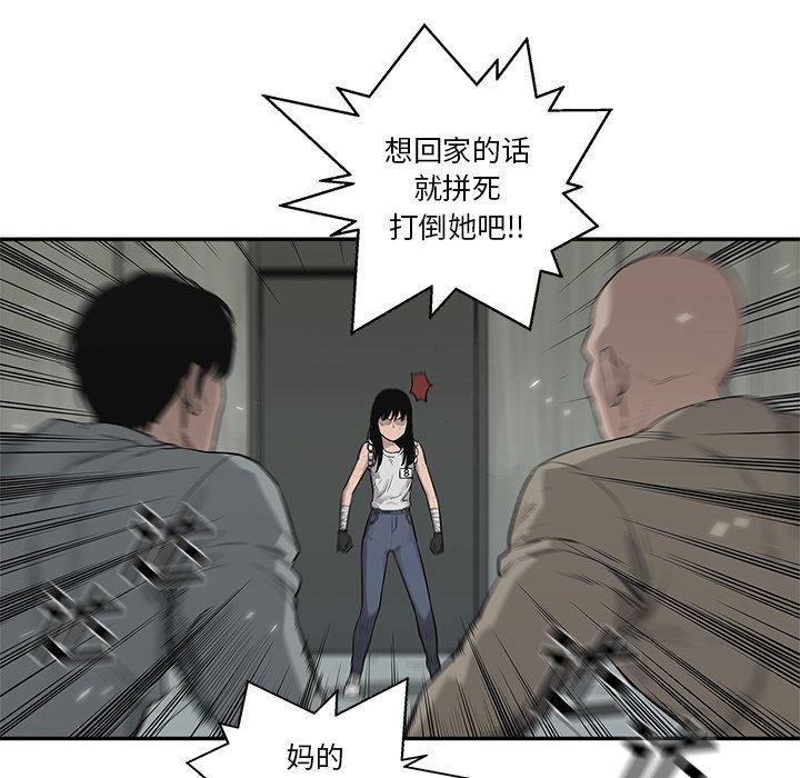 第44話 - 第95张