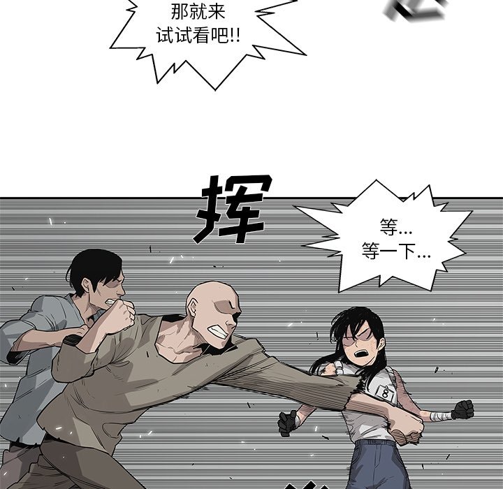 第44話 - 第96张