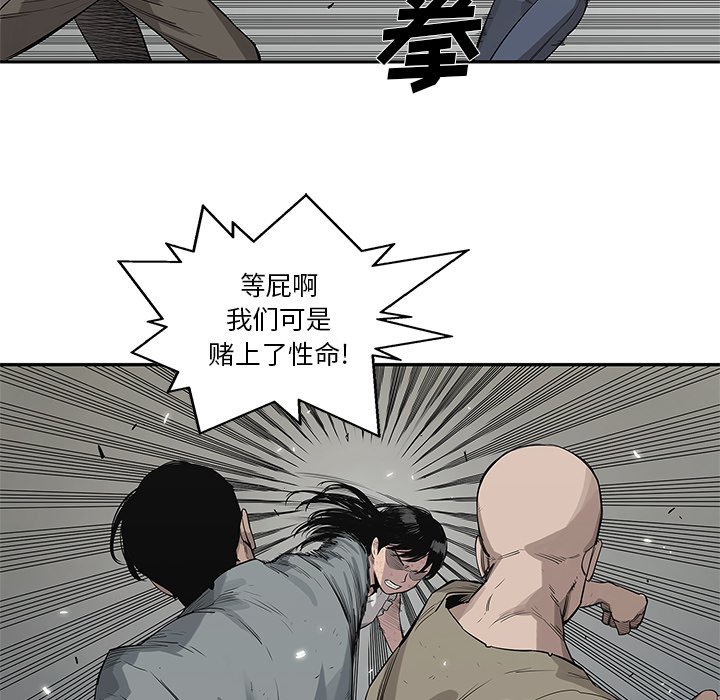 第44話 - 第97张