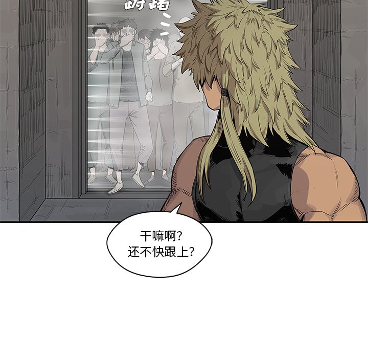 第45話 - 第104张