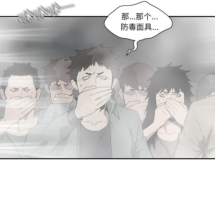 第45話 - 第105张
