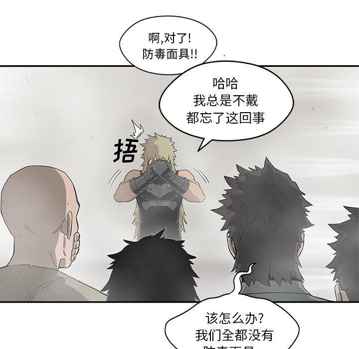 第45話 - 第106张