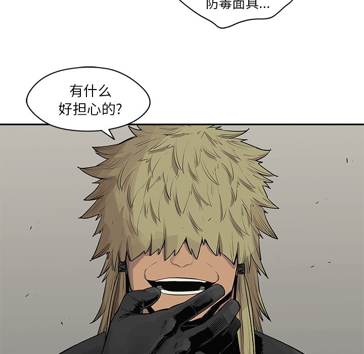 第45話 - 第107张