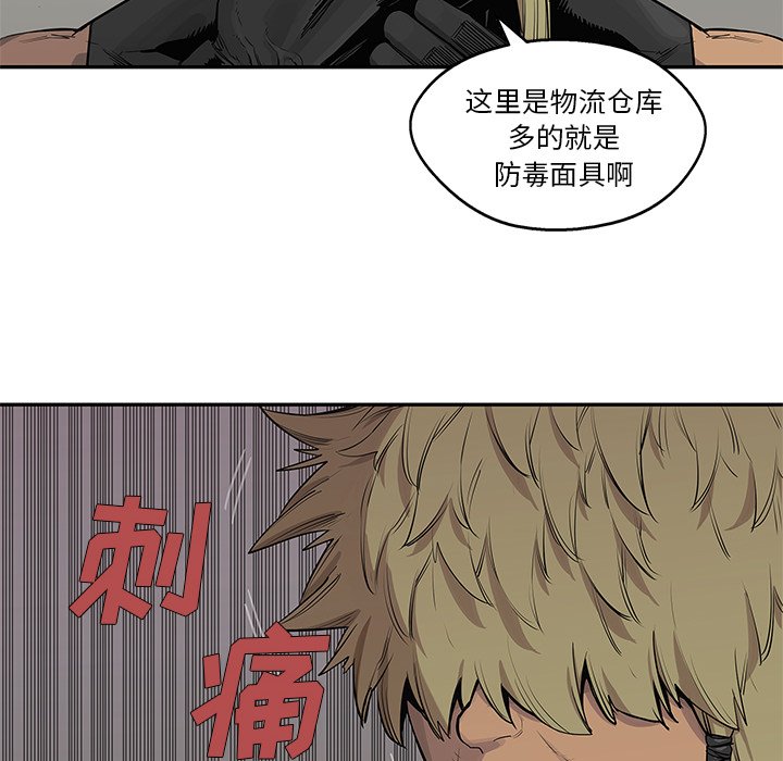 第45話 - 第108张
