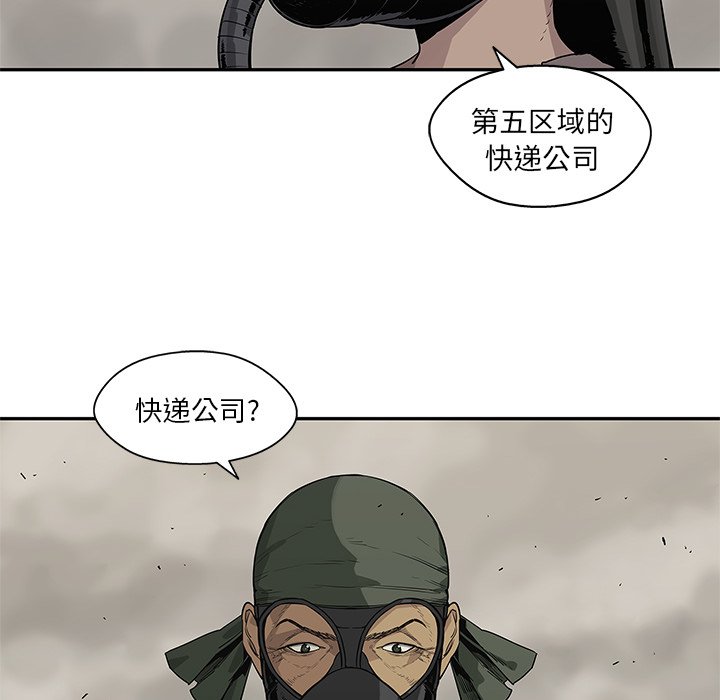 第45話 - 第11张