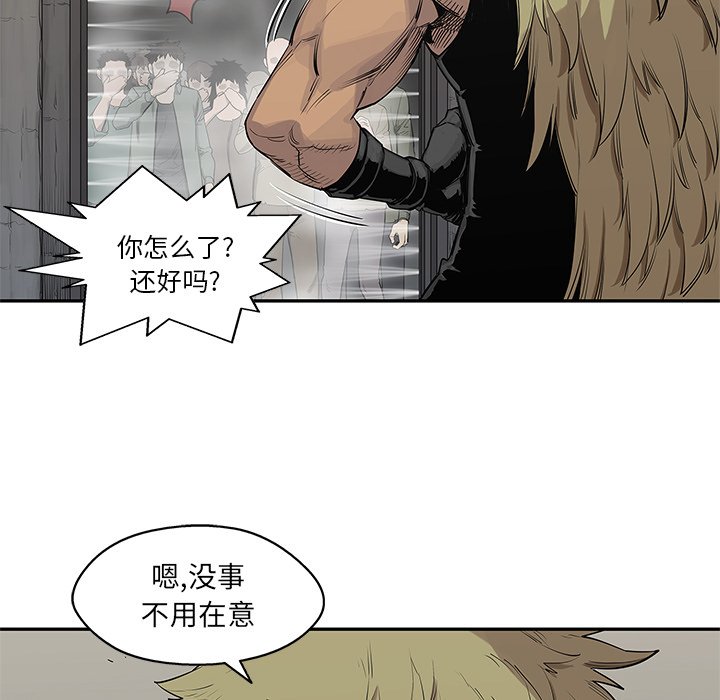 第45話 - 第110张