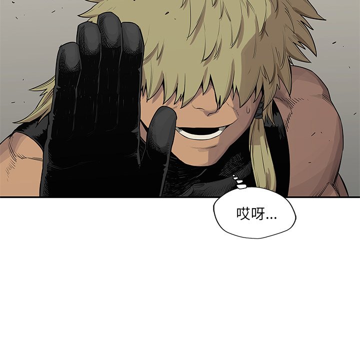第45話 - 第111张