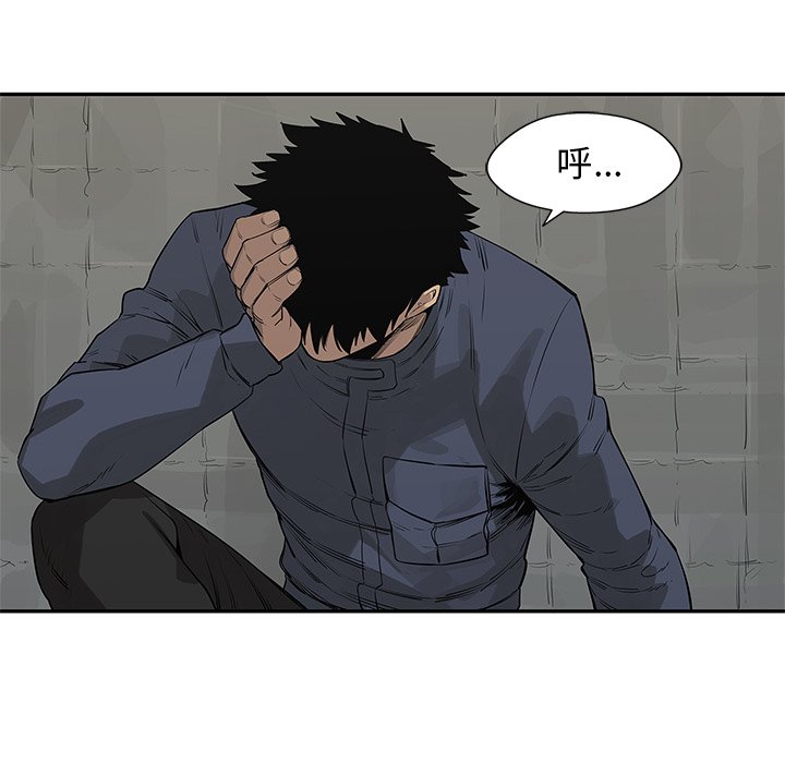 第45話 - 第112张