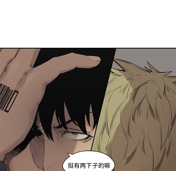 第45話 - 第113张