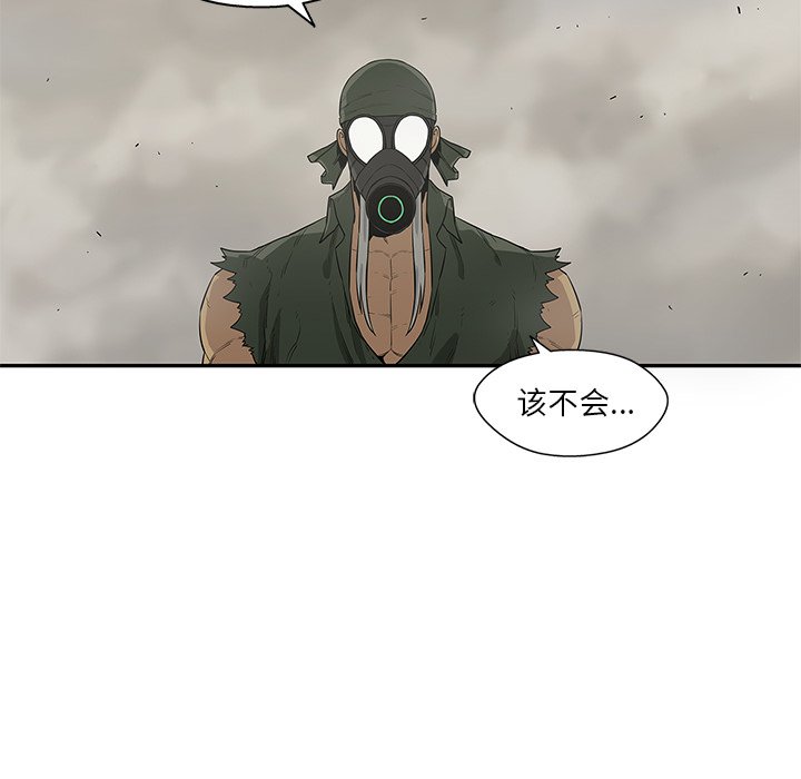 第45話 - 第13张