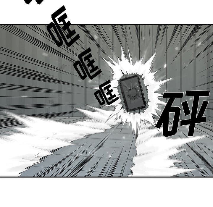 第45話 - 第20张