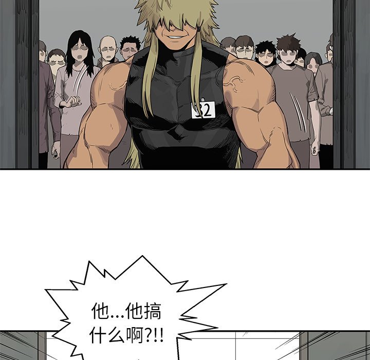 第45話 - 第23张