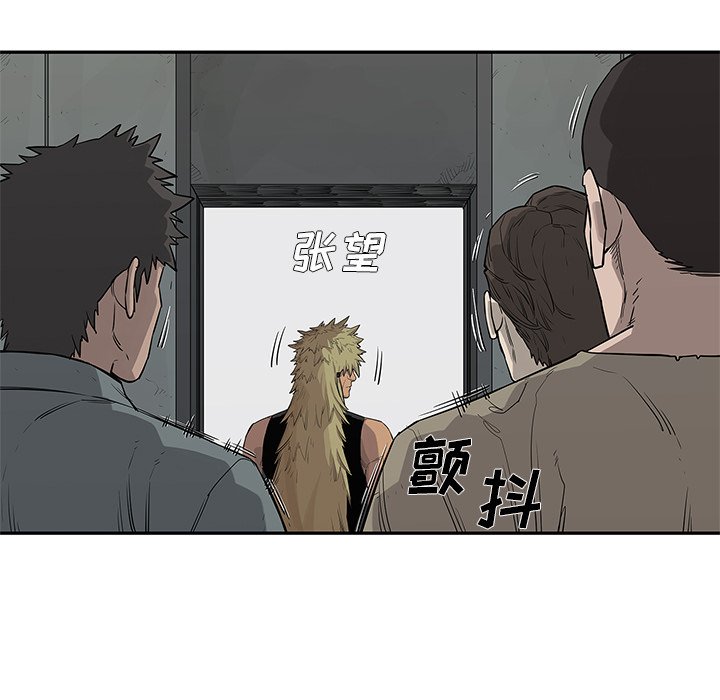 第45話 - 第25张