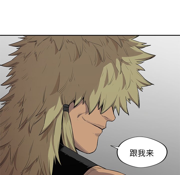 第45話 - 第26张