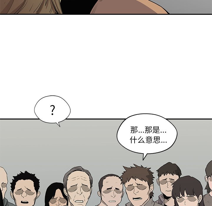 第45話 - 第27张
