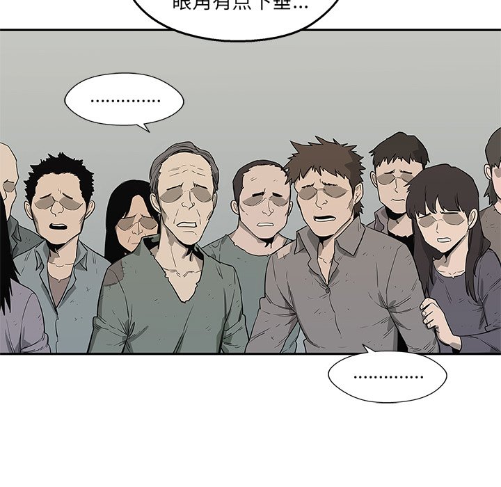 第45話 - 第31张