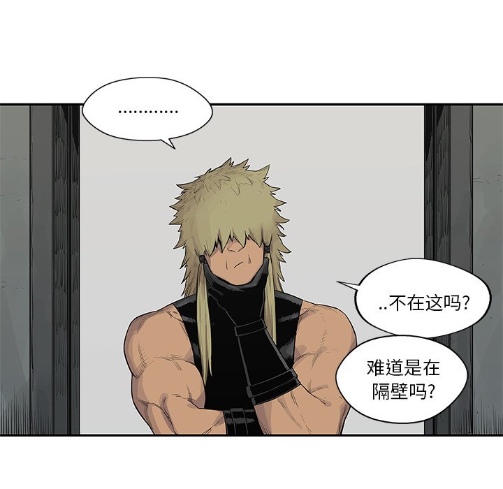 第45話 - 第32张