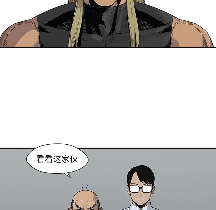 第45話 - 第35张