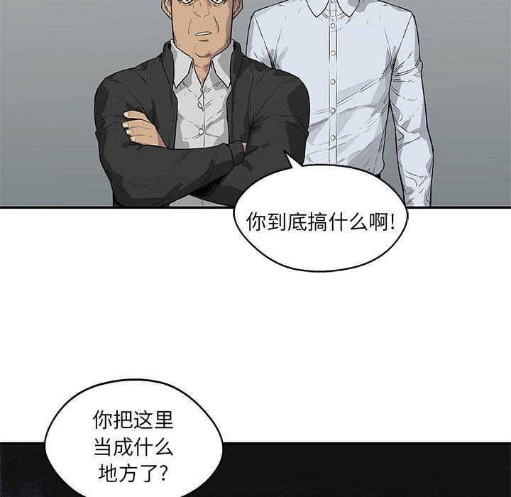 第45話 - 第36张