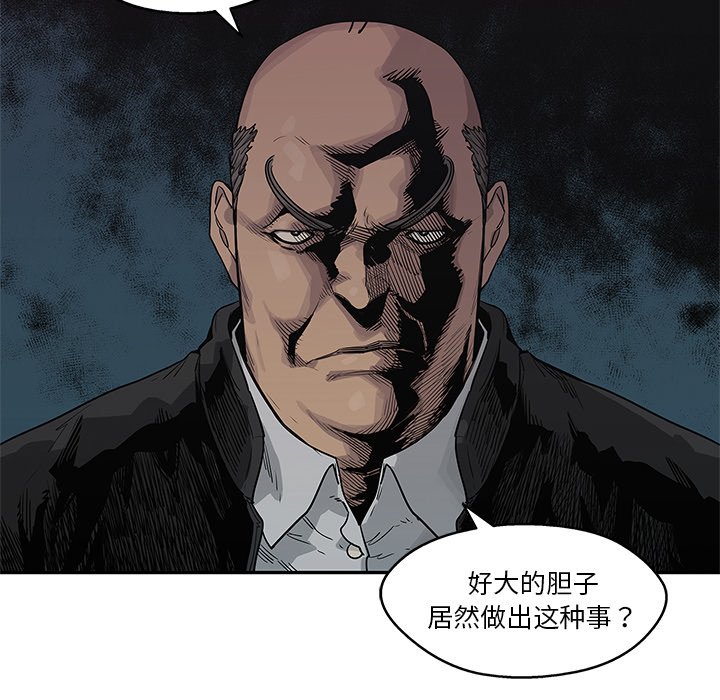 第45話 - 第37张