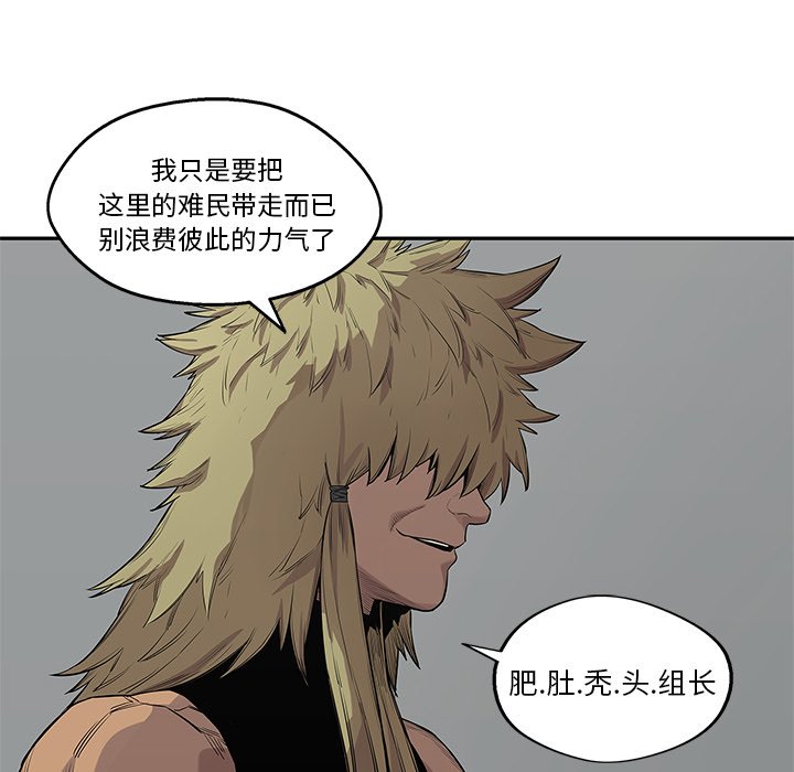 第45話 - 第38张