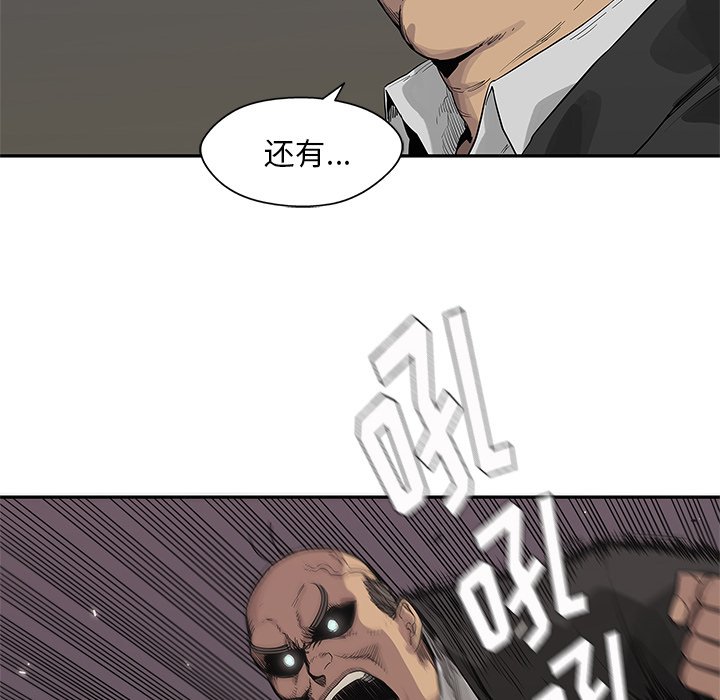 第45話 - 第40张