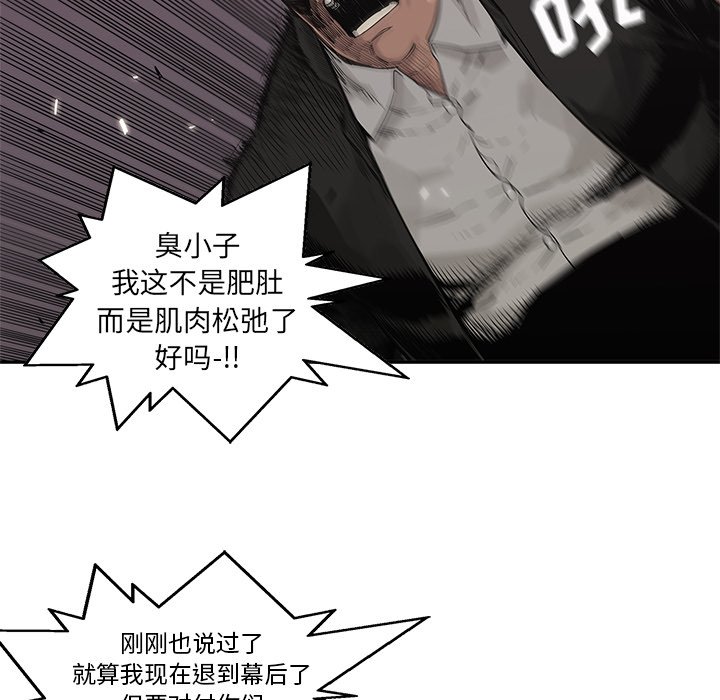 第45話 - 第41张