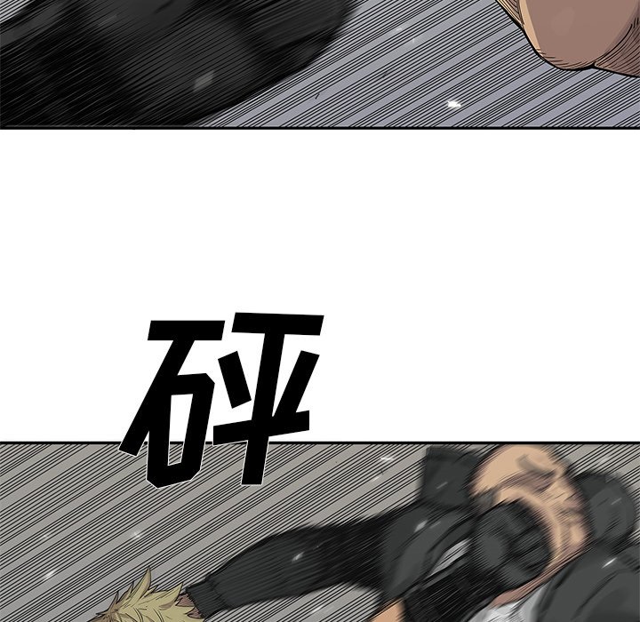 第45話 - 第44张