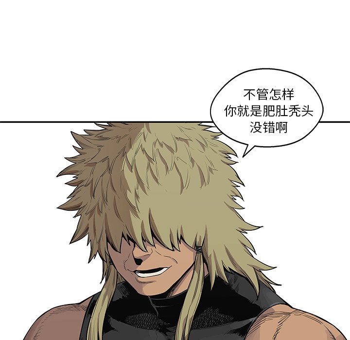 第45話 - 第47张