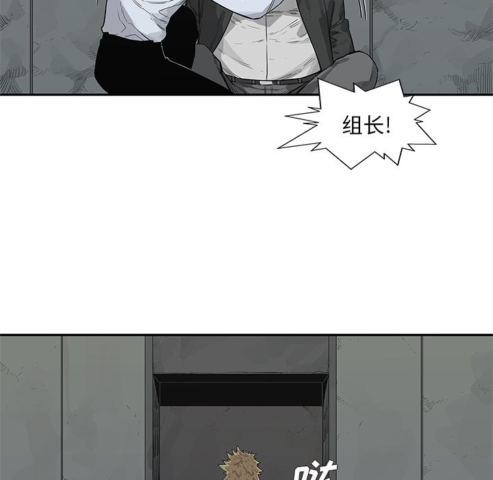 第45話 - 第49张
