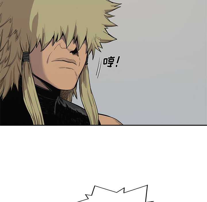 第45話 - 第51张