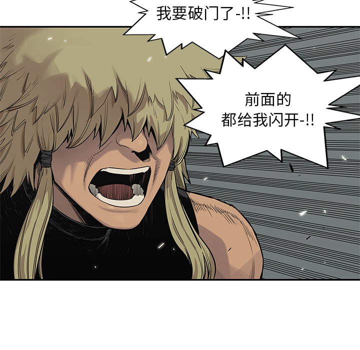 第45話 - 第52张