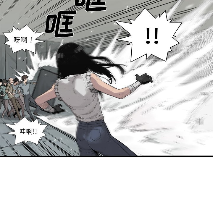 第45話 - 第57张