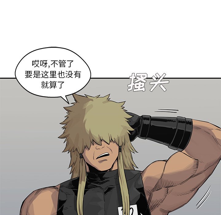 第45話 - 第62张