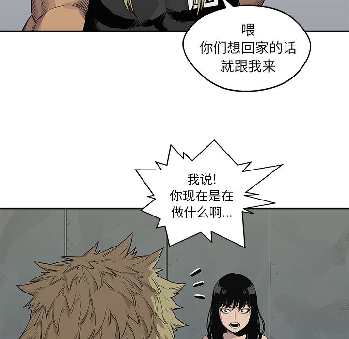 第45話 - 第63张