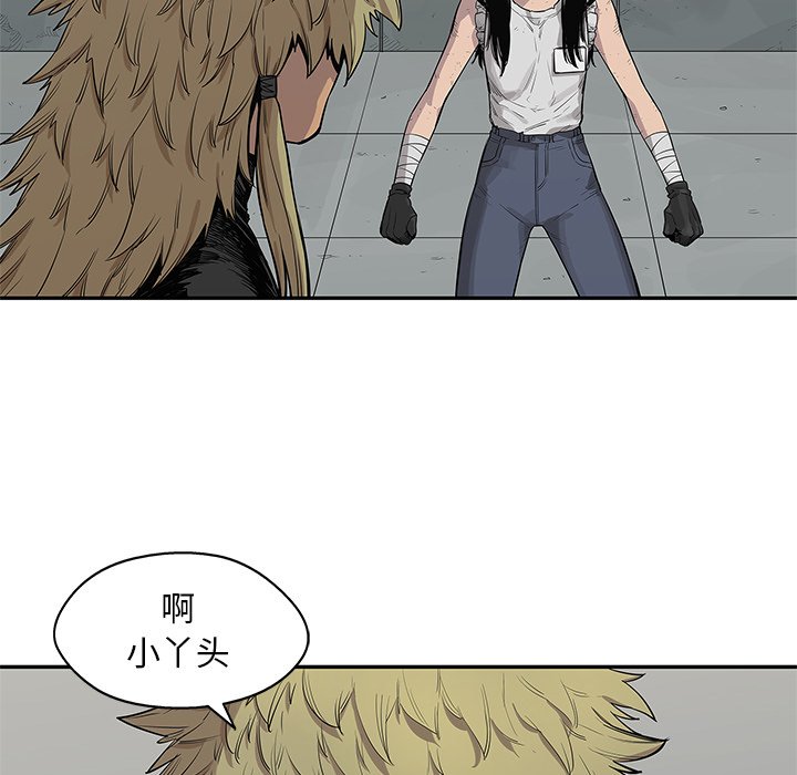 第45話 - 第64张