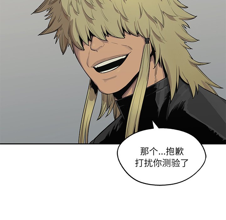 第45話 - 第65张