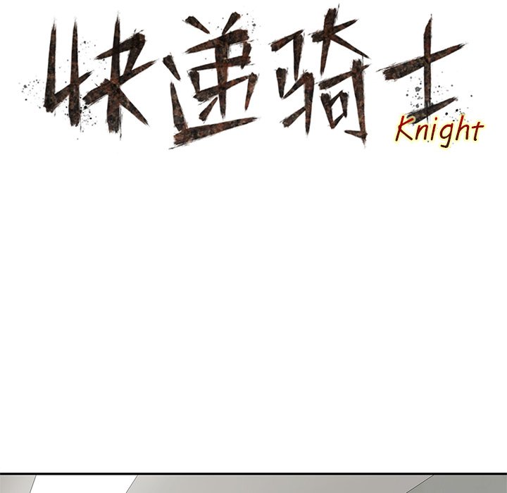 第45話 - 第68张