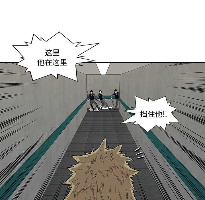 第45話 - 第71张