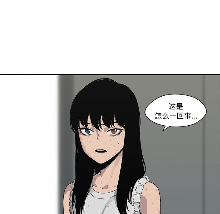 第45話 - 第74张