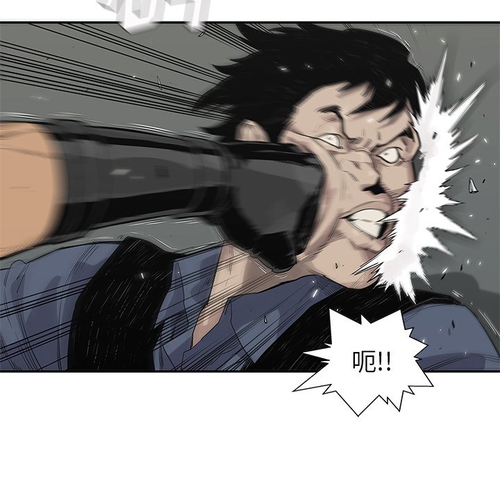 第45話 - 第76张