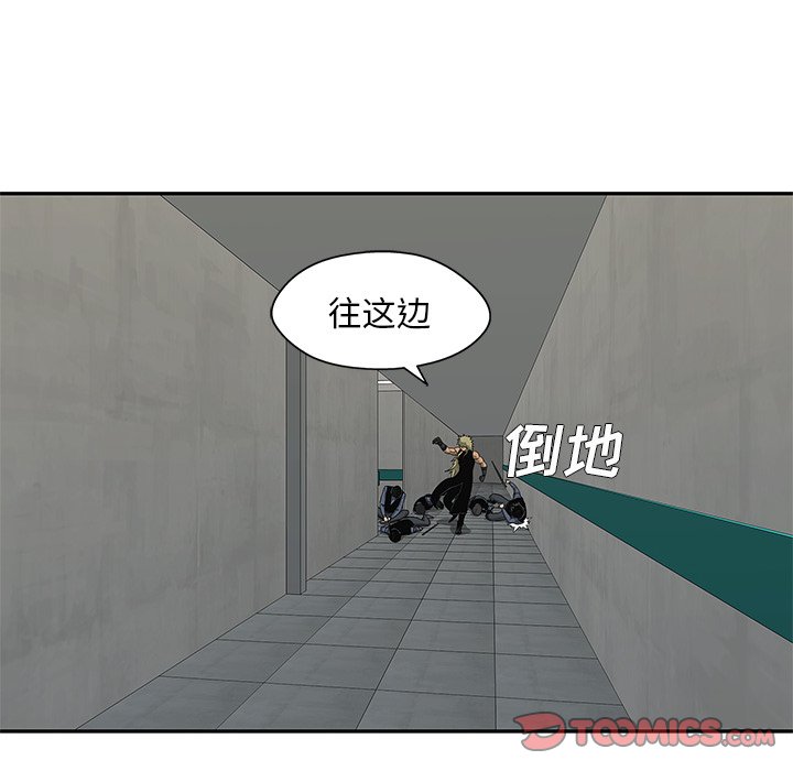 第45話 - 第77张