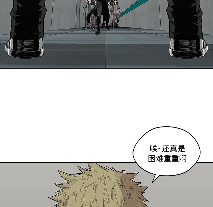 第45話 - 第79张