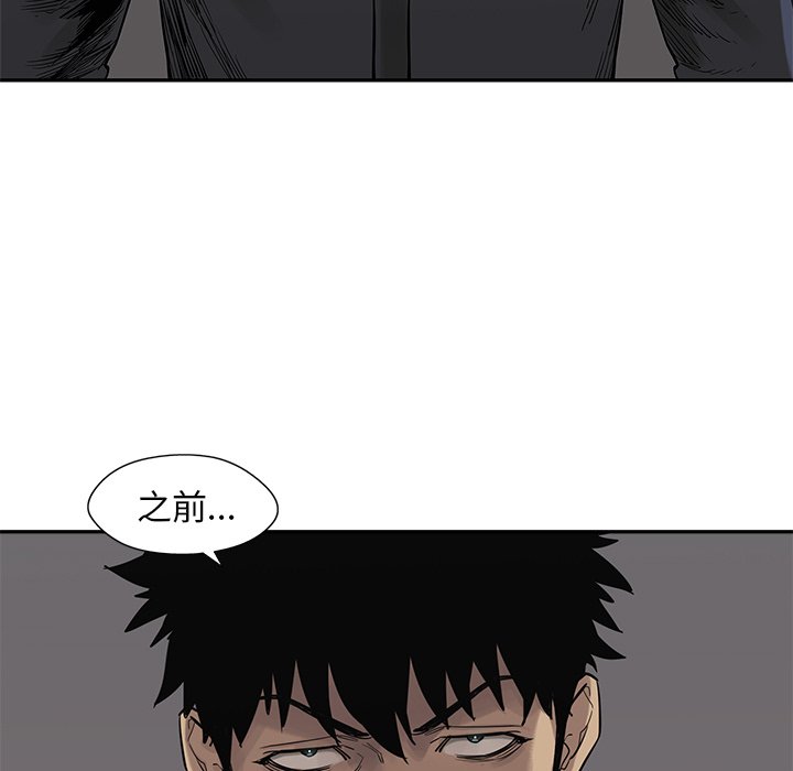 第45話 - 第82张