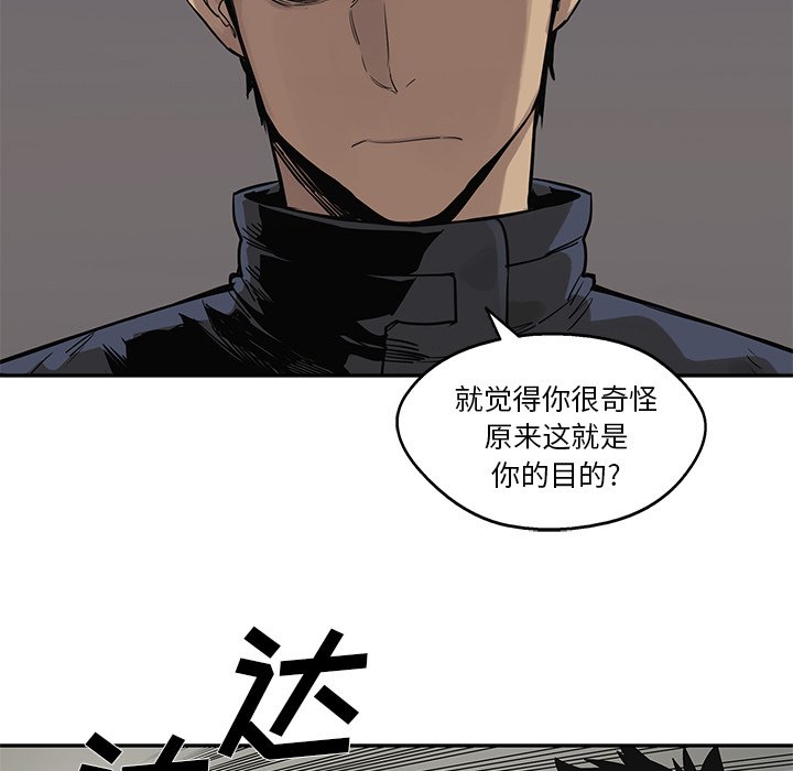 第45話 - 第83张