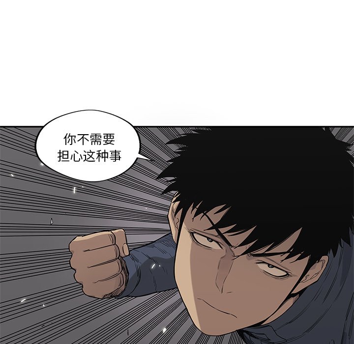 第45話 - 第86张