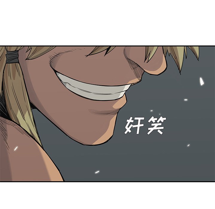 第45話 - 第90张