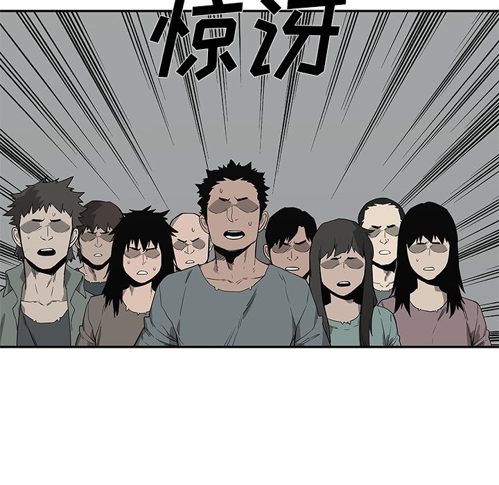 第45話 - 第97张