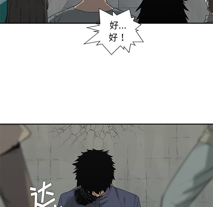 第45話 - 第99张